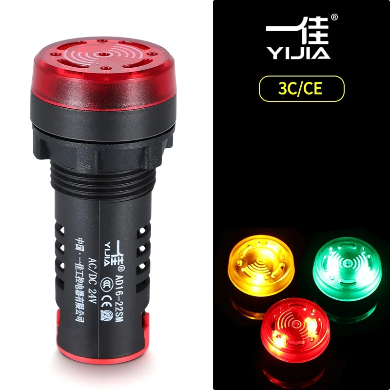 Flashing Buzzer Flashing Buzzer